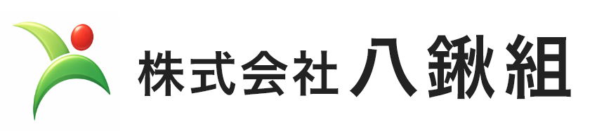 株式会社八鍬組｜旭川市の土木・建設・求人情報